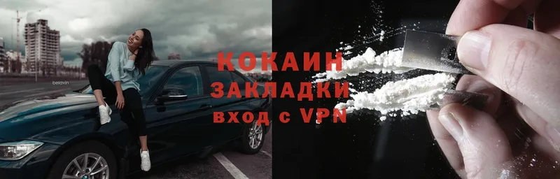 COCAIN Эквадор  купить закладку  Белый 